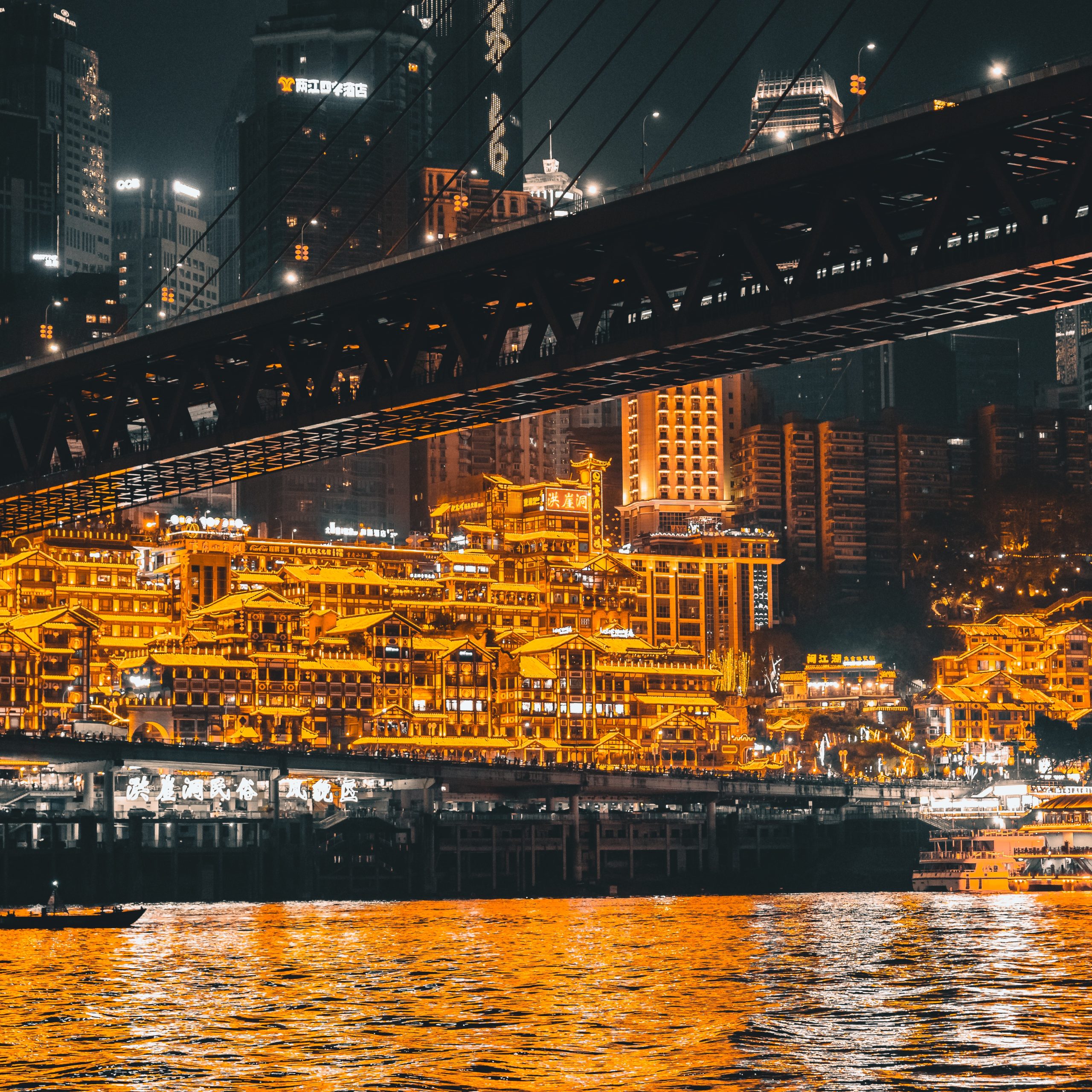Chongqing